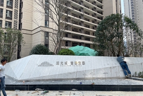 福州地产雕塑 福州地产雕塑