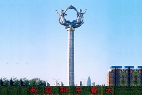 1767166716565465.jpg 大兴不锈钢.jpg